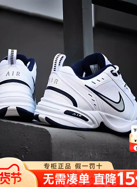 Nike耐克男鞋老爹鞋官方旗舰正品秋季新款M2K气垫皮面运动鞋男