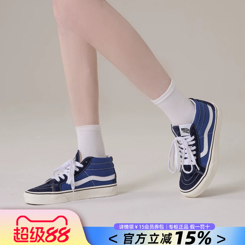 VANS范斯男鞋官方正品夏季新款女鞋海军蓝中帮运动休闲板鞋情侣鞋