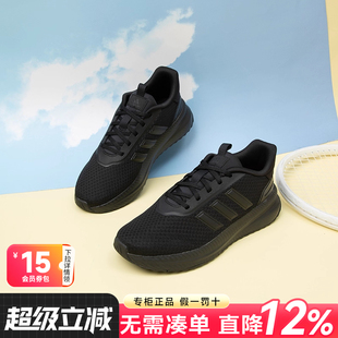 跑步鞋 夏季 阿迪达斯正品 男鞋 子 新款 黑武士网面透气缓震休闲运动鞋