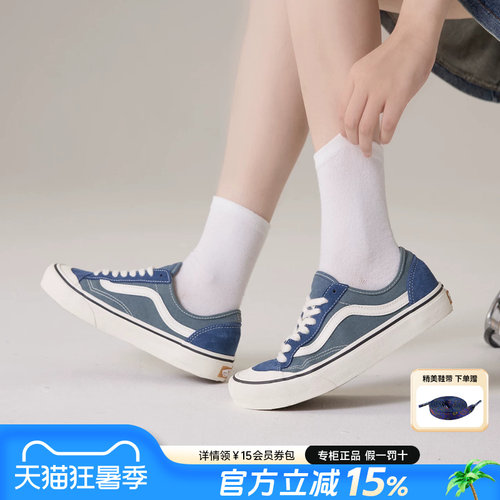 Vans范斯男女鞋休闲鞋