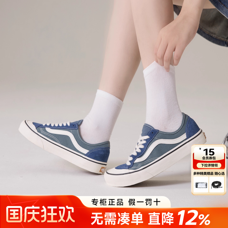 Vans范斯男女鞋休闲鞋