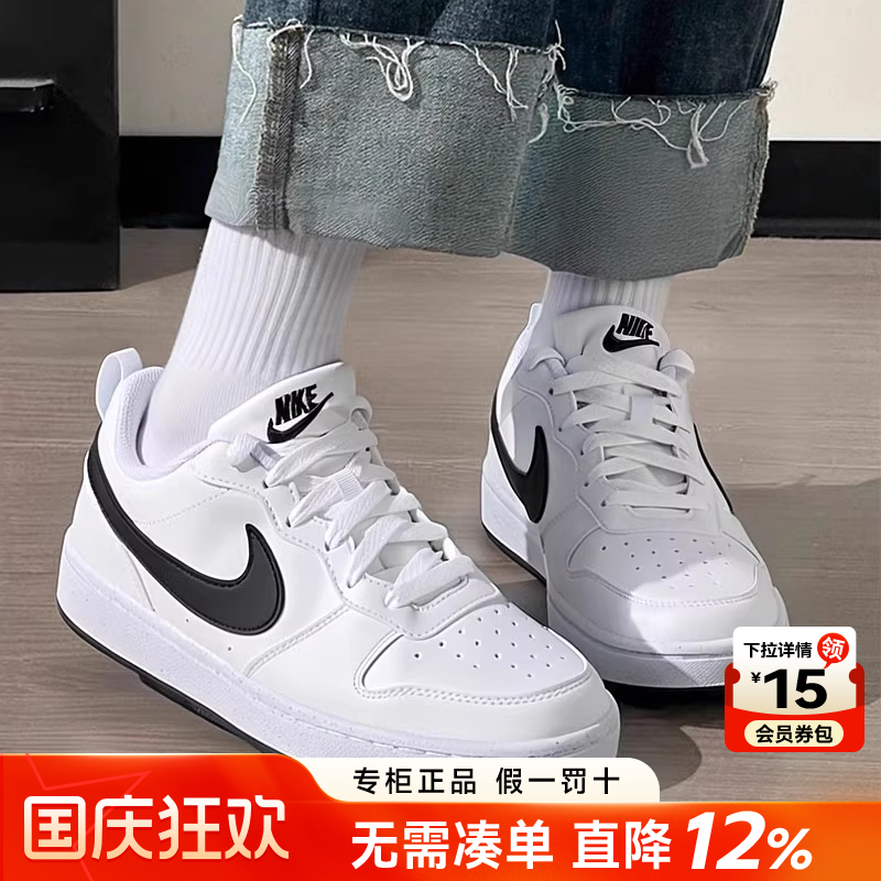 专柜正品 运动舒适 休闲时尚