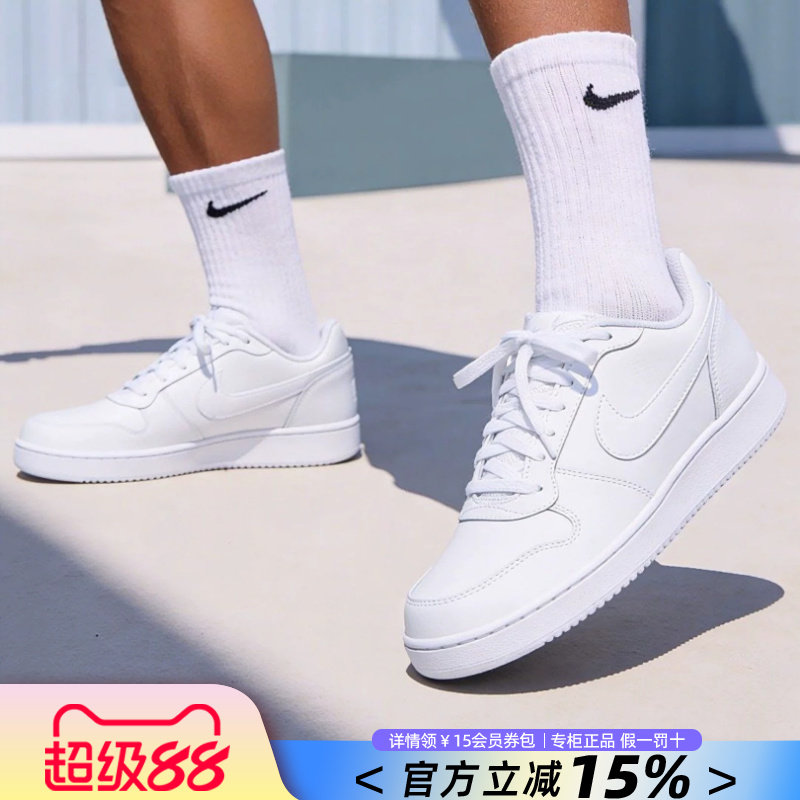 Nike耐克男鞋官方正品26夏季新款低帮板鞋休闲鞋小白鞋AQ1775-100