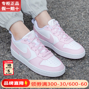 女鞋Nike耐克运动板鞋