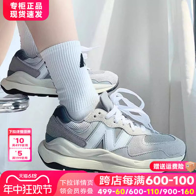 NEWBALANCE5740系列跑步鞋