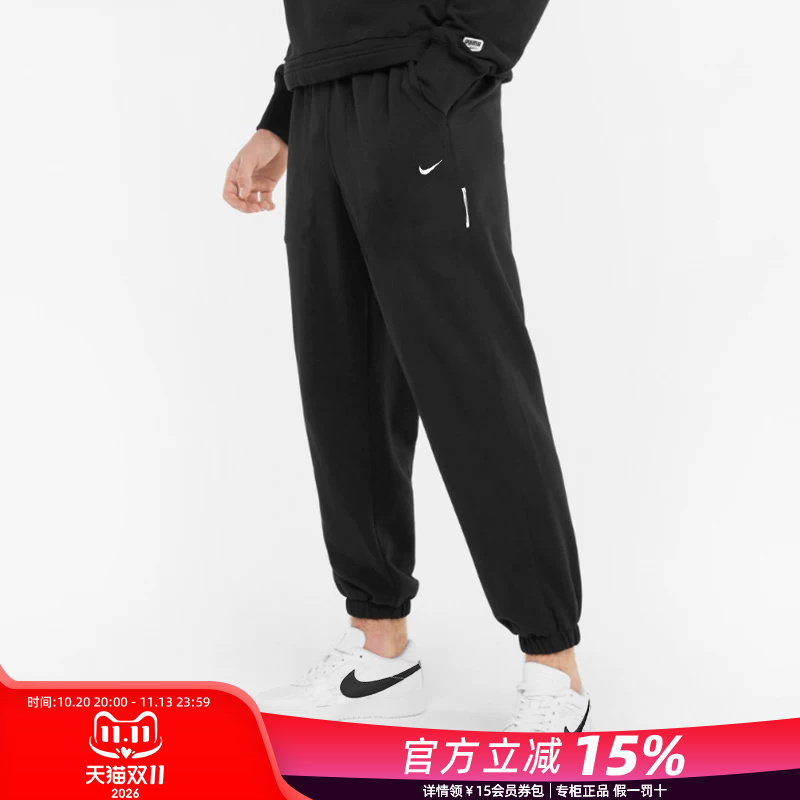 Nike耐克裤子男新款官方旗舰正品秋季卫裤男士长裤运动裤男CK6366