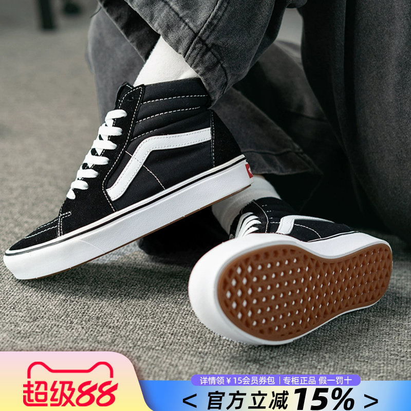 Vans范斯男女鞋休闲鞋板鞋图片