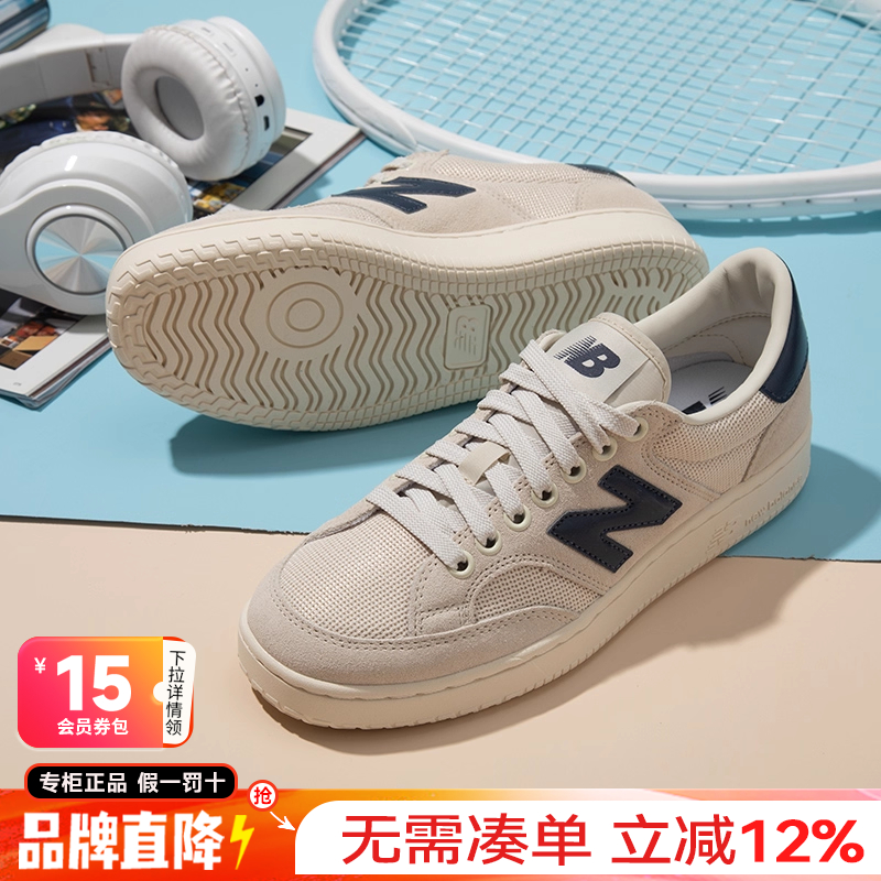 专柜正品  运动舒适  休闲时尚