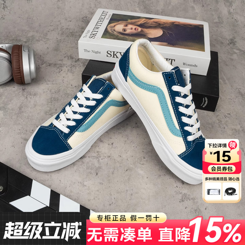 Vans范斯男女鞋休闲鞋