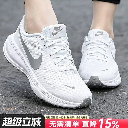 专柜正品 运动舒适 休闲时尚