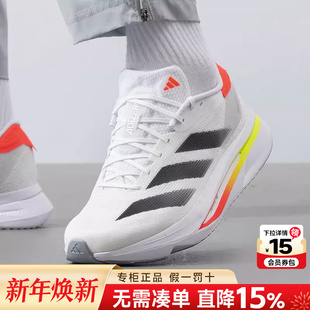 SL2缓震回弹马拉松跑步鞋 ADIZERO 男 2025新款 Adidas阿迪达斯男鞋