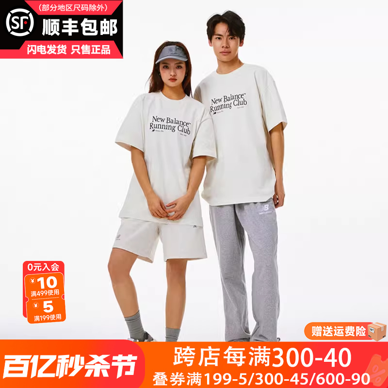 NewBalance男女装情侣短袖T恤