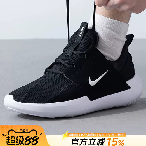 nike耐克运动休闲跑步男鞋