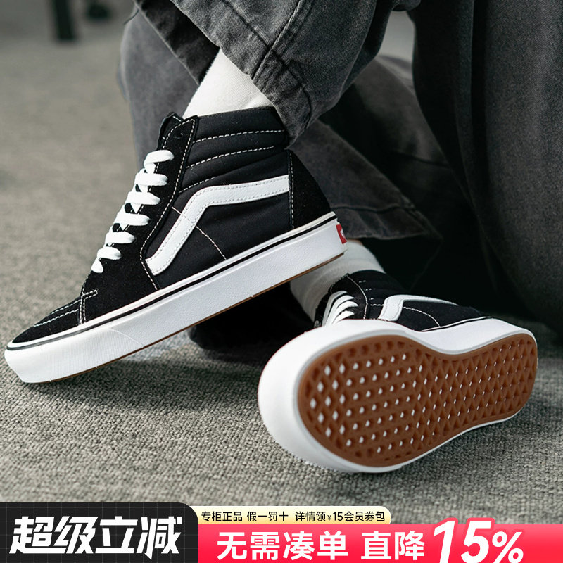 Vans范斯男女鞋休闲鞋板鞋图片