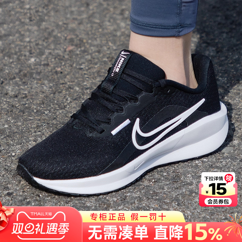 耐克官方正品女鞋秋季2025新款网面透气运动鞋耐磨缓震训练跑步鞋