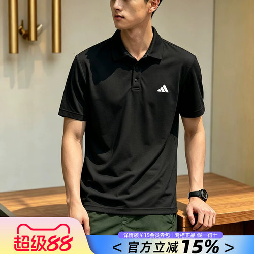 阿迪达斯男子网球运动短袖POLO衫