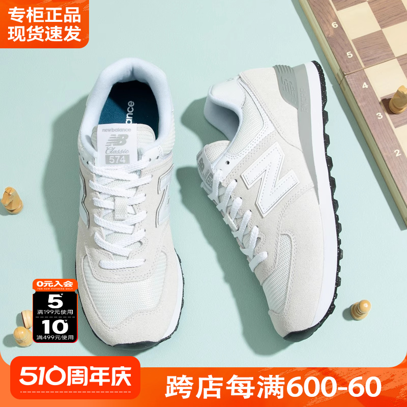 复古男女鞋NEWBALANCE耐磨