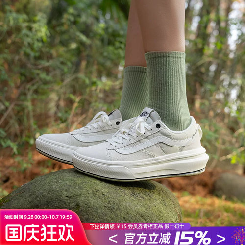 Vans范斯男女鞋休闲鞋