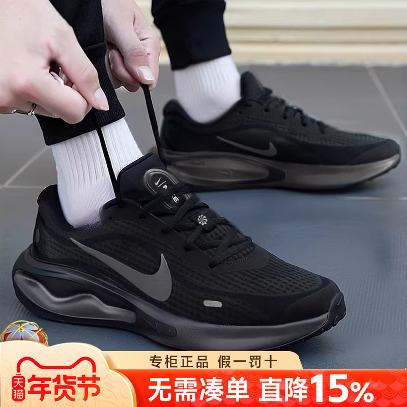 nike耐克正品官方旗舰男鞋2026新款冬季正品运动鞋减震黑色跑步鞋