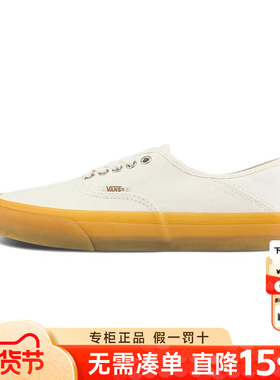 VANS范斯女鞋2026秋季新款Authentic VR3复古奶茶色休闲鞋帆布鞋