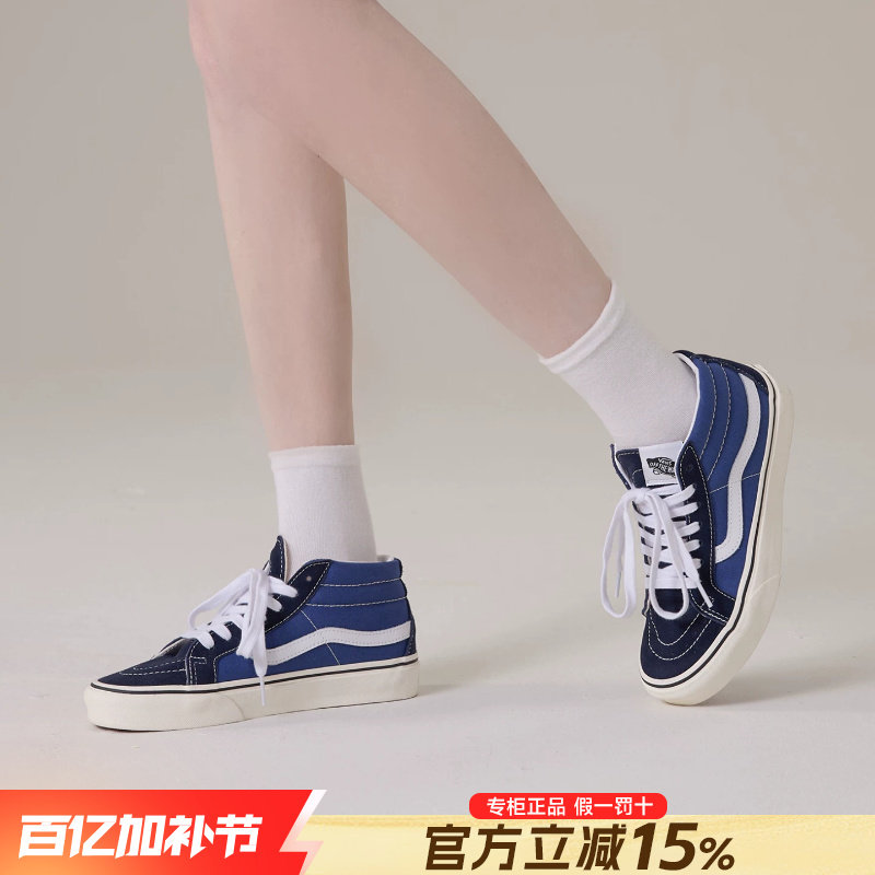 VANS范斯男鞋官方正品夏季新款女鞋海军蓝中帮运动休闲板鞋情侣鞋