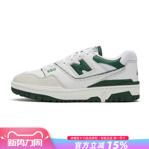 专柜正品  运动舒适  休闲时尚