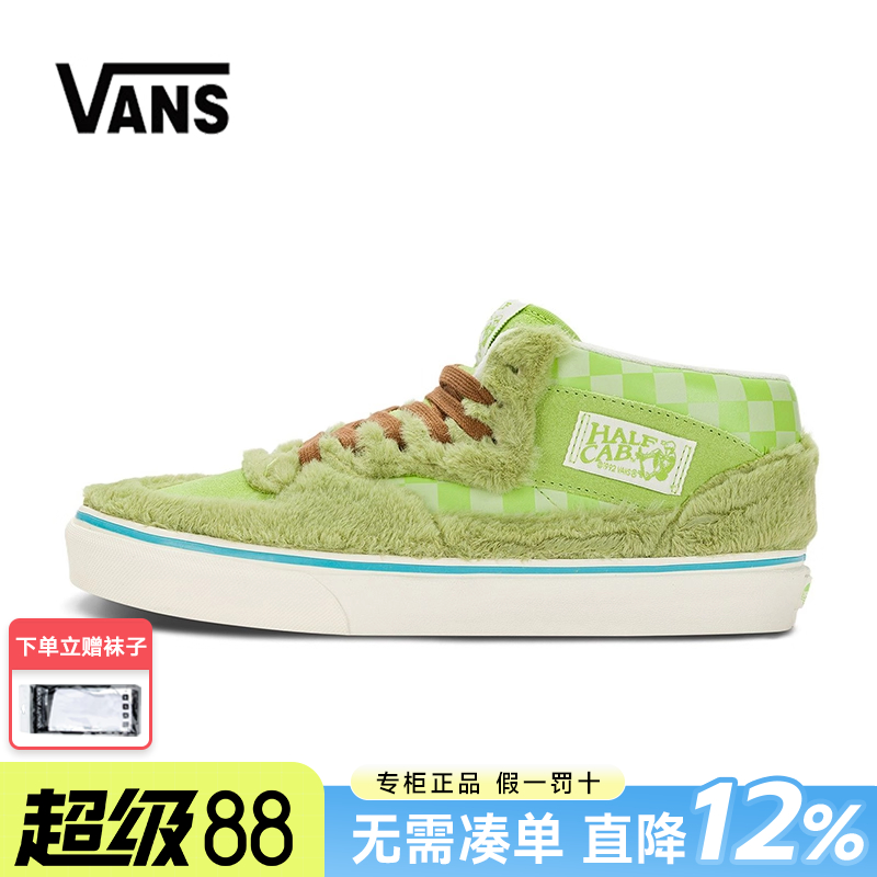 Vans范斯男女鞋休闲鞋