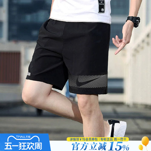 Nike健身透气耐克短裤