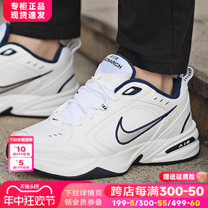 Nike/耐克老爹鞋运动鞋男