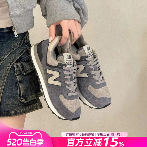 NewBalance女鞋574休闲鞋