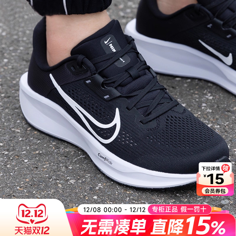 专柜正品  运动舒适  休闲时尚