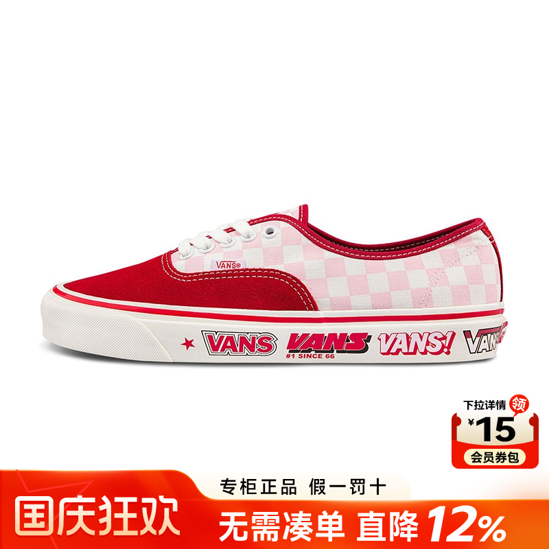 Vans范斯男女鞋帆布鞋