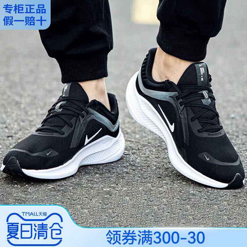 NIKE耐克男鞋官方正品2023新款夏季透气鞋子男士跑步鞋运动鞋男