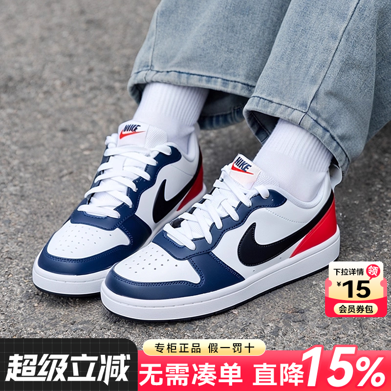 专柜正品 运动舒适 休闲时尚