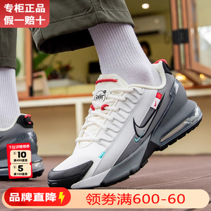 Nike耐克鞋子男鞋正品2024新款AIR MAX气垫减震运动鞋休闲跑步鞋