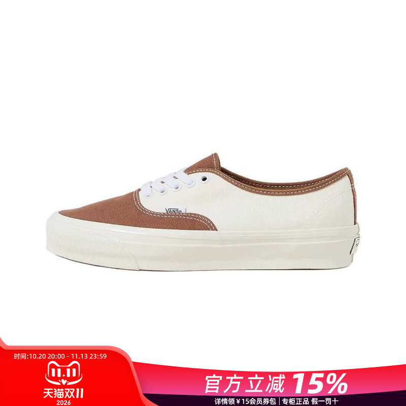VANS范斯男鞋女鞋官方正品秋季新品拼色休闲帆布鞋VN000CQACFF