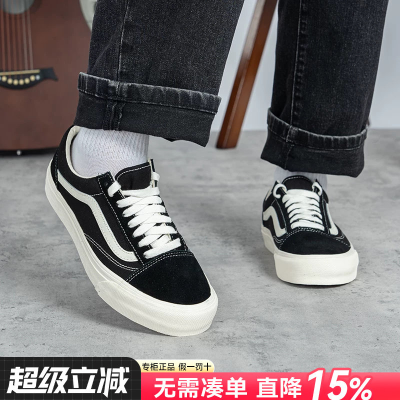 Vans范斯男女鞋Old Skool 春夏黑色经典板鞋复古休闲帆布鞋滑板鞋