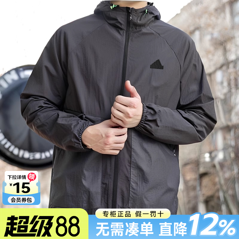 阿迪达斯夹克男连帽防晒外套休闲