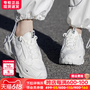 运动鞋 正品 女DD9682 Nike耐克女鞋 7900老爹鞋 官方旗舰2024新款