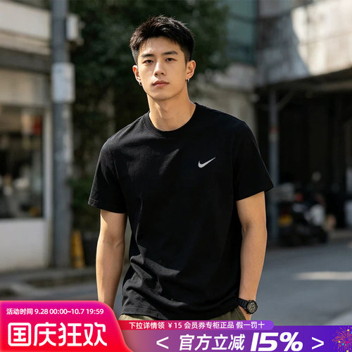Nike耐克男子运动短袖T恤