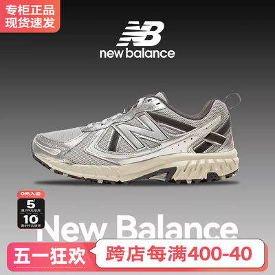 NewBalance运动休闲鞋男女鞋