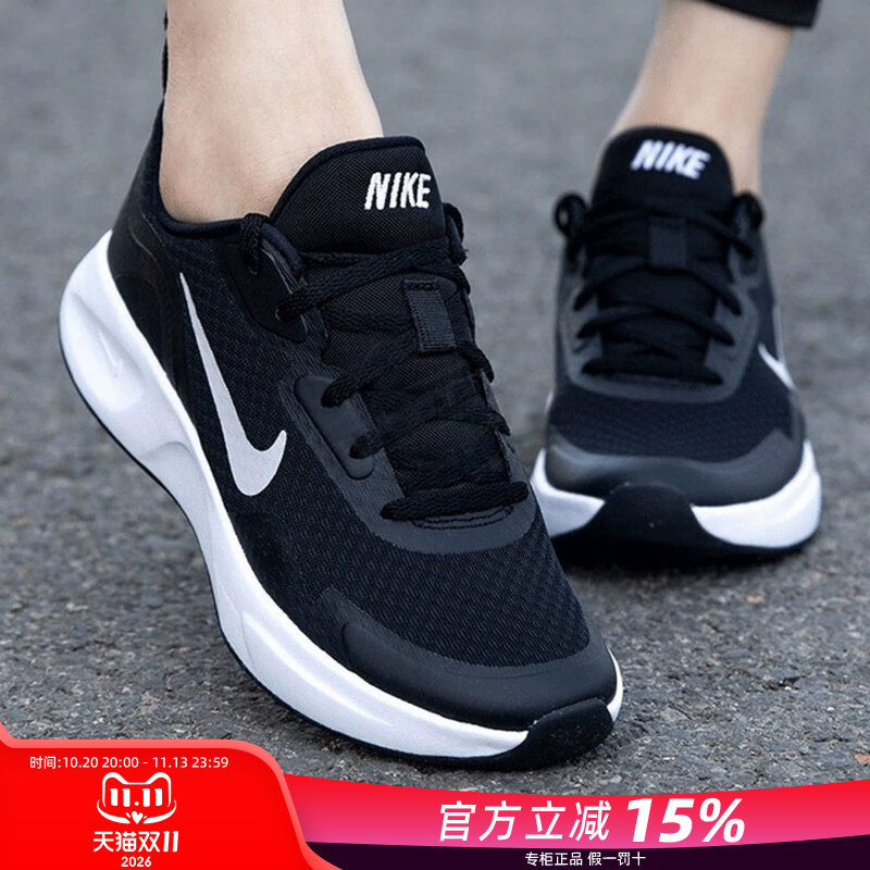 Nike耐克女鞋官方正品2026新款网面透气舒适轻便休闲运动鞋跑步鞋