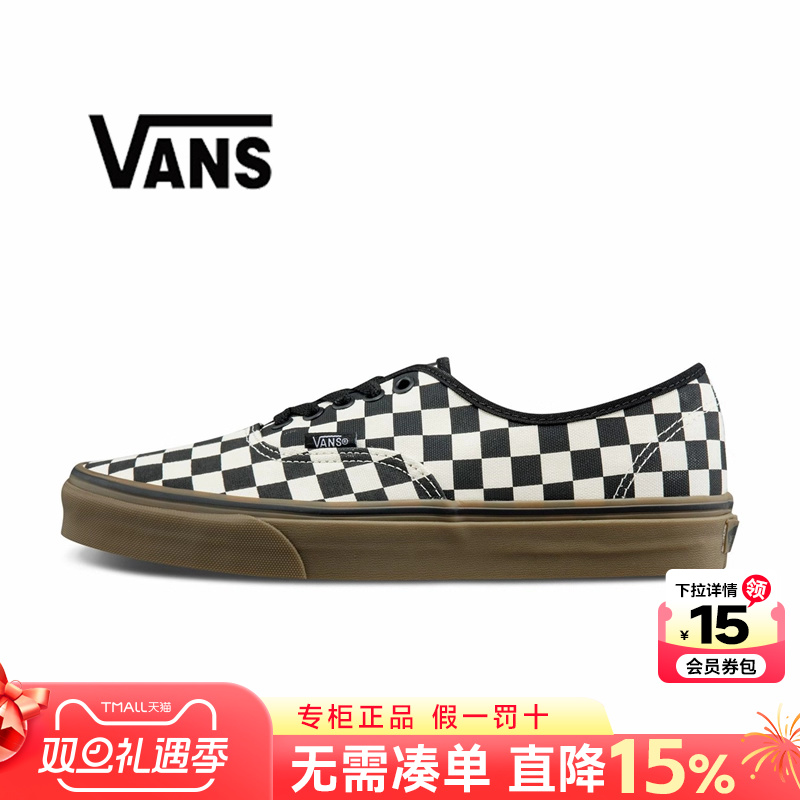 Vans范斯男女鞋休闲鞋