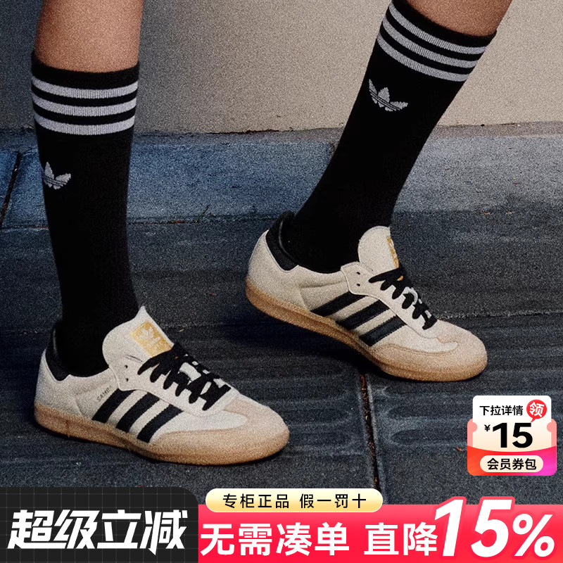 阿迪达斯三叶草女鞋休闲鞋德训鞋