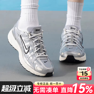 正品 6000复古银色跑步鞋 老爹鞋 006 Nike耐克女鞋 HV5064 2025新款