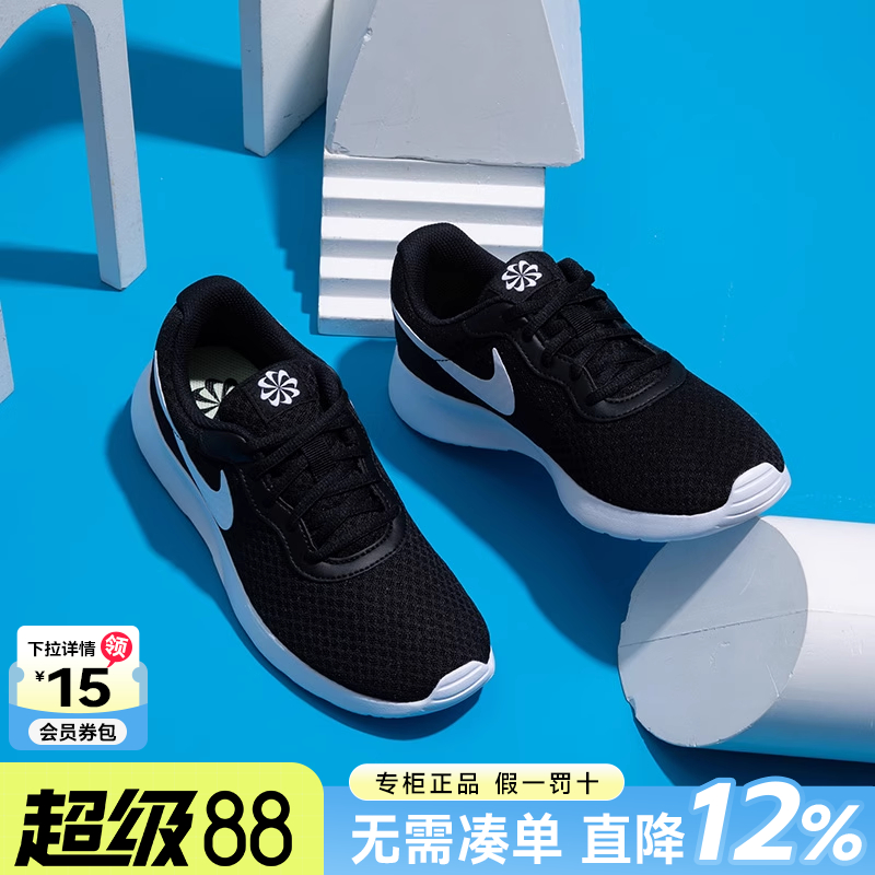 专柜正品  运动舒适  休闲时尚