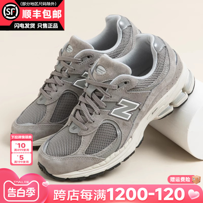 NEWBALANCE休闲跑步运动鞋2002R