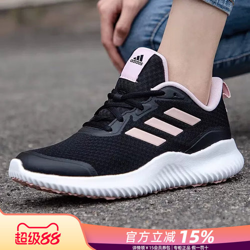 专柜正品  运动舒适  休闲时尚