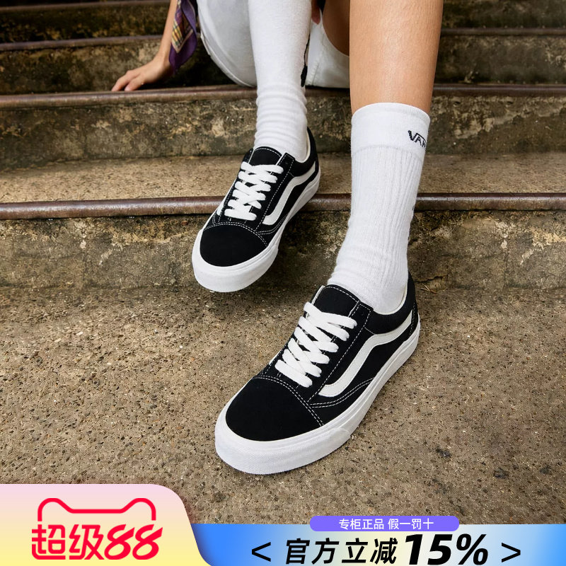 Vans范斯女鞋经典款黑白低帮板鞋图片