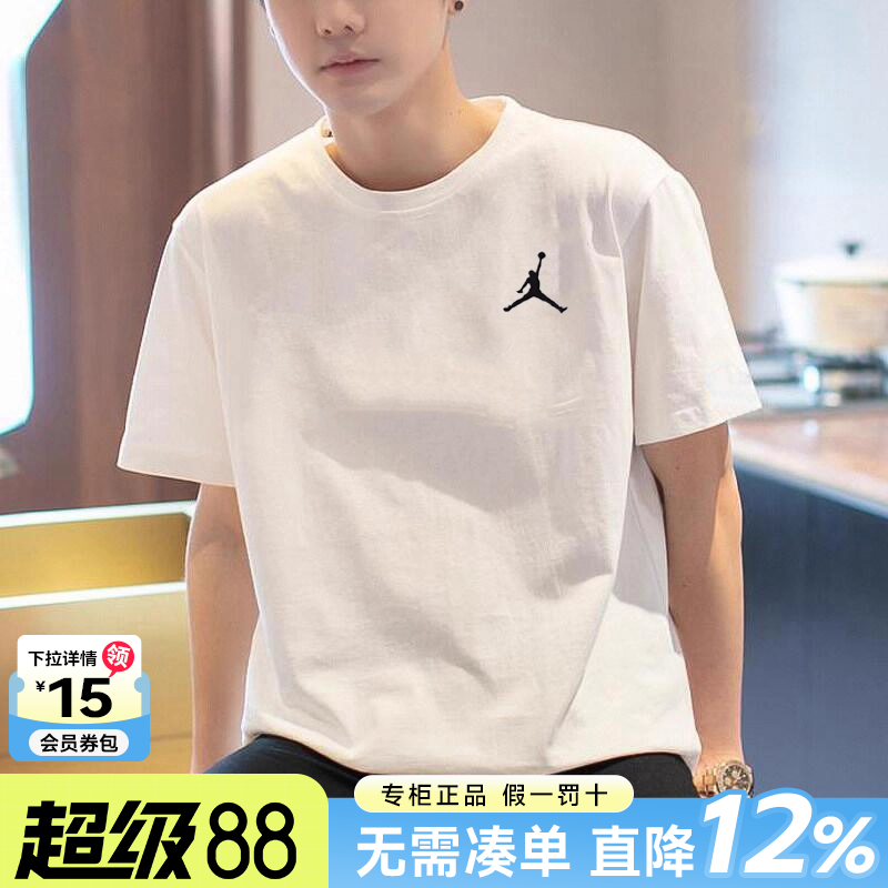 Nike耐克短袖男aj官方旗舰夏季